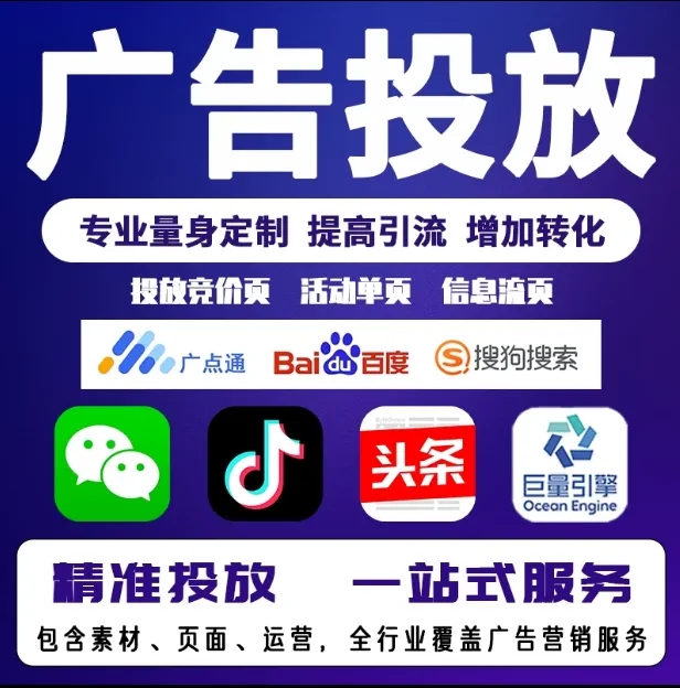 让胡路节能设备今日头条高返点行发户