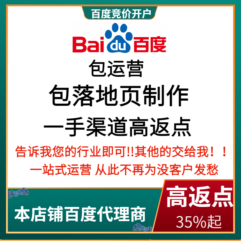 让胡路流量卡腾讯广点通高返点白单户