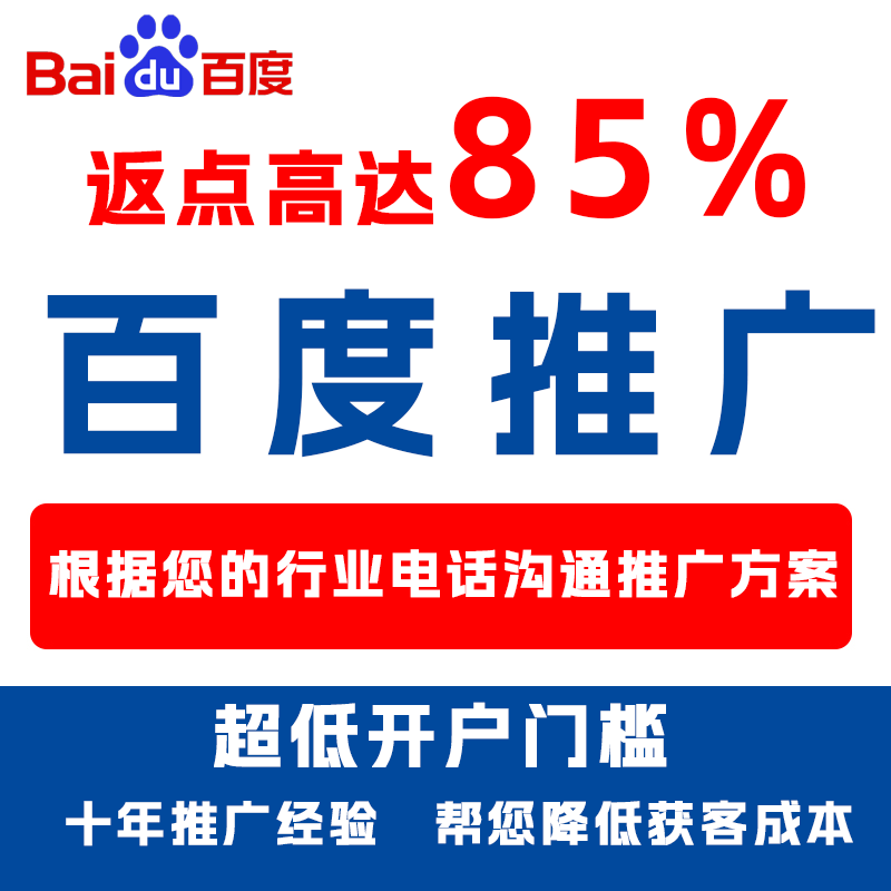 让胡路厌食搜狗高返点端口户