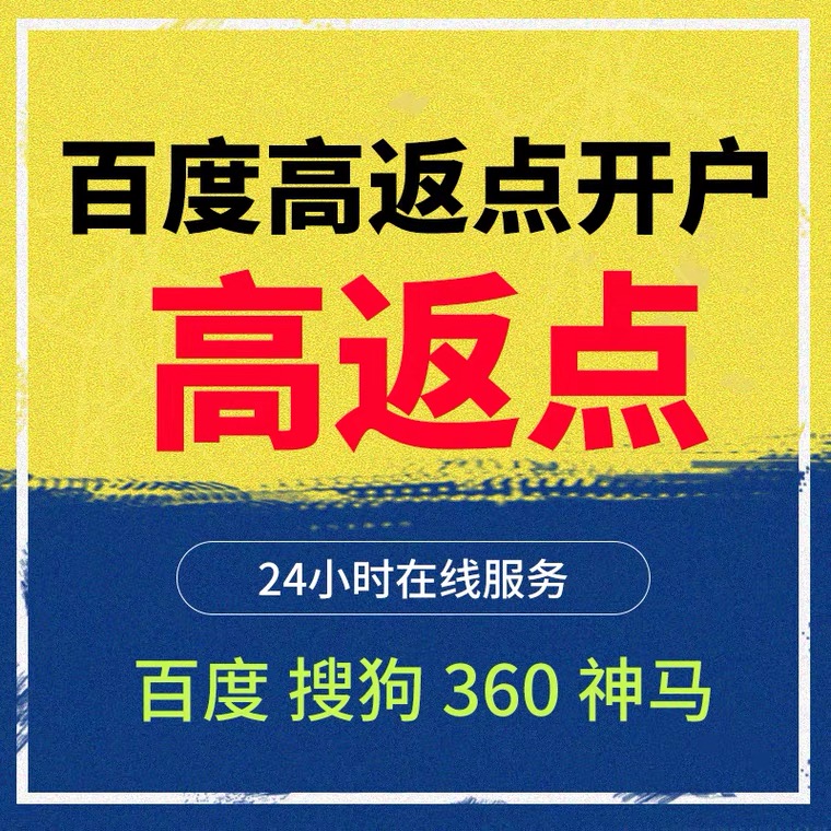 让胡路记账代理快手高返点框架户