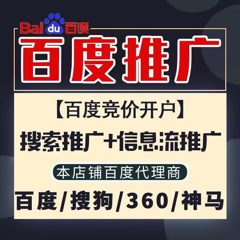 让胡路新能源搜狗高返点框架户