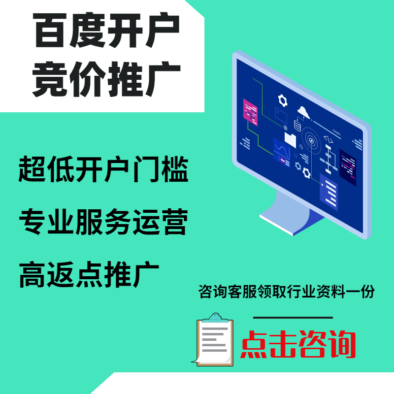 让胡路手工活今日头条高返点端口户